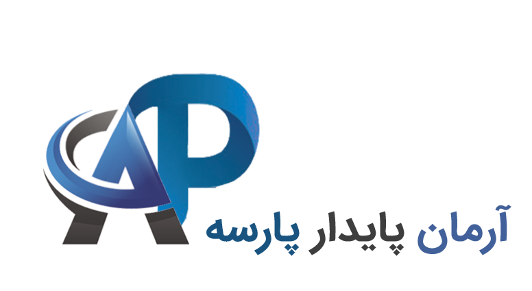 آرمان پایدار